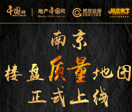 樓盤質(zhì)量地圖